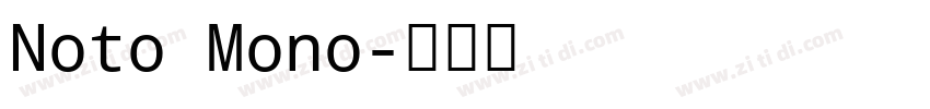 Noto Mono字体转换